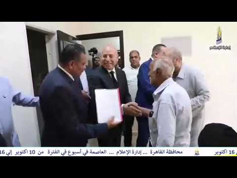 العاصمة فى اسبوع من 10 أكتوبر الى 16 أكتوبر 2026 