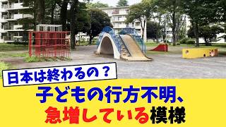 【国会激震】神谷宗幣がNHKを徹底追及！私たちが払う受信料の妥当性と多面的ニュースの必要性とは？テレビが絶対に流さない神質疑【参政党】💣