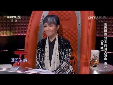 中国好歌曲歌曲《晨曦》演唱：贾巴阿叁