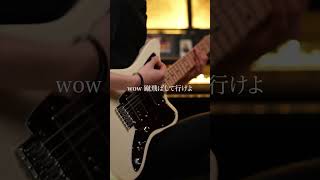 夜もすがら君想ふ/TOKOTOKO(西沢さんP) #弾いてみた