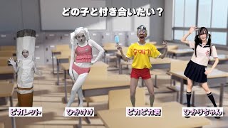 ギャルゲー【ドキめき！魔界倶楽部】OP映像