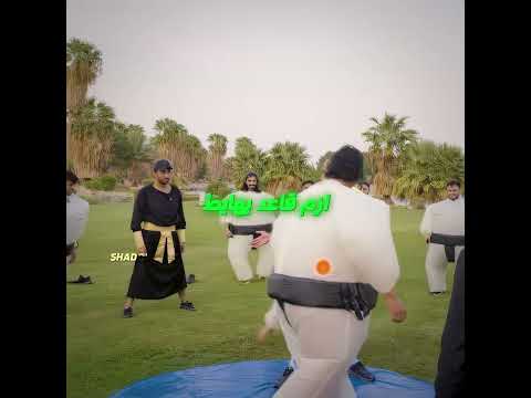 من حقه يهرب والله😂 #اكسبلور #باور #تصميمي #ترند_تيك_توك #sxb