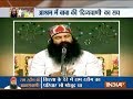 Aaj Ka Viral: Truth behind Ram Rahim discourse to people in Sirsa