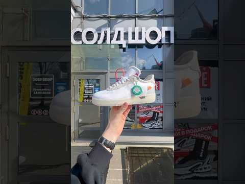 фото nike x off-white air force 1 low 'the ten' 0