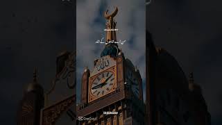 Download lagu #alhamdulillah Iss Karam ka karoon shukr kaise ada #love mp3