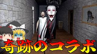 【ゆっくり実況】あの『グラニーとクラスエ』が一緒に暮らす廃墟から脱出【Granny】【ルーンの瞳】【ホラーゲーム】
