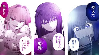 【石川由衣・上坂すみれ・ファイルーズあい】第二巻発売記念！『黒月のイェルクナハト』キャラクター紹介PV