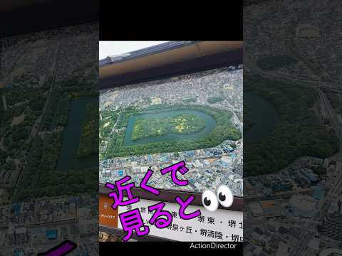 Cenário/mato japonês quando visto perto de locais de patrimônio cultural mundial (ーー;)