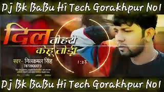 Download lagu Dj Rajkamal Basti Dj Bk BaBu Hi Tech दिल तोहरो केहू तोड़ी Neelkamal Singh Sad nilkamal bewafai song mp3