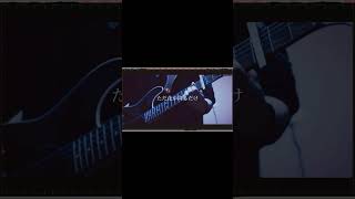 【#盗作】【#ヨルシカ】【#shorts】【#永久機関】  プロフよりYouTube fullへ飛べます！  #ヨルシカ  #初音ミク #anime #キタニタツヤ