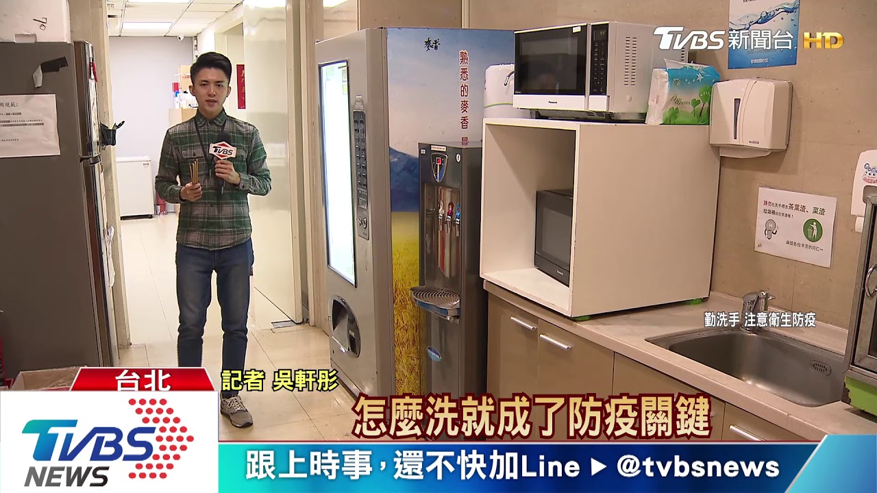 「鑽石公主號」遊客疑赴鼎泰豐　員工：碗筷皆消毒