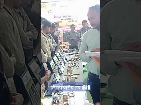 district project @ iti govt #iti #project #atuliti