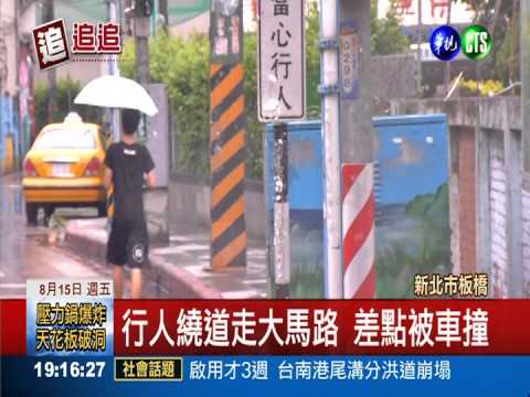 人行道變電箱擋路 台電半年不改!