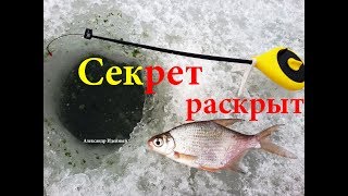 Рыбалка зимой на мотыля