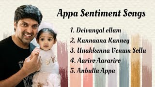 Download lagu Appa Sentiment Tamil Songs Tamil Evergreen Fathers... mp3