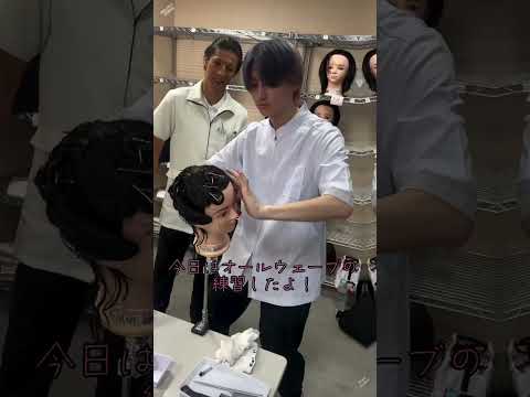 【美容師スクーリング】夏休みも夢へのチャレンジは続く！！