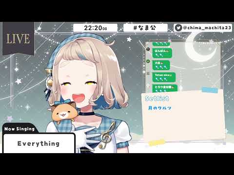 [Karaoke] Machita Chima [Vtuber] - "Everything" by MISIA