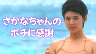 【五十嵐めぐみ】高身長スタイル抜群です