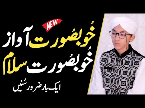 Very Beautifull Voic Of Durood O Salam By Ahmed Raza Attari Qadri Ya Rasool Allah Salaam Un Alaik