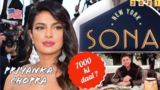 Priyanka Chopra's SONA Restaurant in New York | Best place for Indian Food in NYC | Birthday Vlog 3