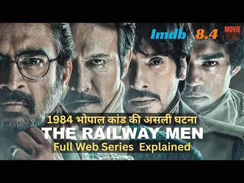 The Railway Men Real Story of Bhopal Gas Kaand | Movie Explained In Hindi | summarized hindi