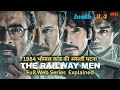 The Railway Men Real Story Of Bhopal Gas Kaand Movie Explained In Hindi Summarized Hindi