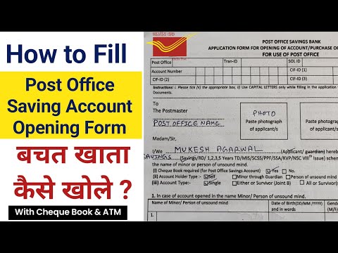 How to Fill Post Office Saving Account Form | How to Open Post Office SB Account