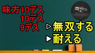 味方が弱い！！そんなときの立ち回り①【スプラトゥーン２】