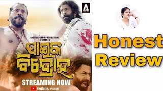 Reviewing: , an Short Film on 1st Freedom Fighting Manoj Mishra, Samresh Routray