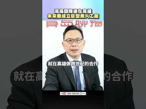  - 保護台灣大聯盟 - 政治文化新聞平台