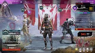 【メンタルのプラチナ帯 APEX】かつまるのエーペックスレジェンズらいぶ!!