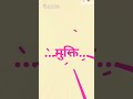 Maa Narmada Status 5