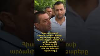 Հիսուս Քրիստոսի արձանի քարերը մեր գործարանից են,էնտեղ էլ է գործը կանգնել․ «Մուլտի Սթոունի» աշխատակից