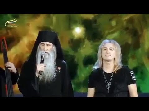 Александр Иванов и группа «Рондо», Монах Отец Киприан  "  Родина "