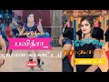திண்டுக்கல் பவித்ரா மற்றும் நெல்லை ம