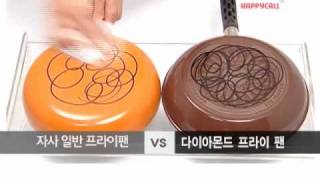 Download lagu Happy Call Frying Pan mp3 Download lagu Happy Call Frying Pan mp3