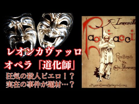 カルロ・レナルディーニについて詳しく解説