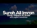 Surah Ali Imran || Recited by Omar Hisham Al Arabi