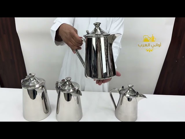 مفواح استيل 8/18 وارد العساف