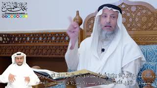 369 - (وَعِندَهُۥ مَفَاتِحُ ٱلۡغَيۡبِ لَا يَعۡلَمُهَآ إِلَّا هُوَۚ وَيَعۡلَمُ مَا...)- عثمان الخميس