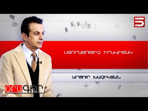 Ադրբեջանը պարզ մեսիջ է հղում՝ Եվրոպան ձեզ չի փրկի. Արթուր Խաչիկյան