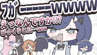 【ぶいすぽっ！】紡木こかげの突然のフガ音に騒然としてしまう一同【手描き切り抜き】