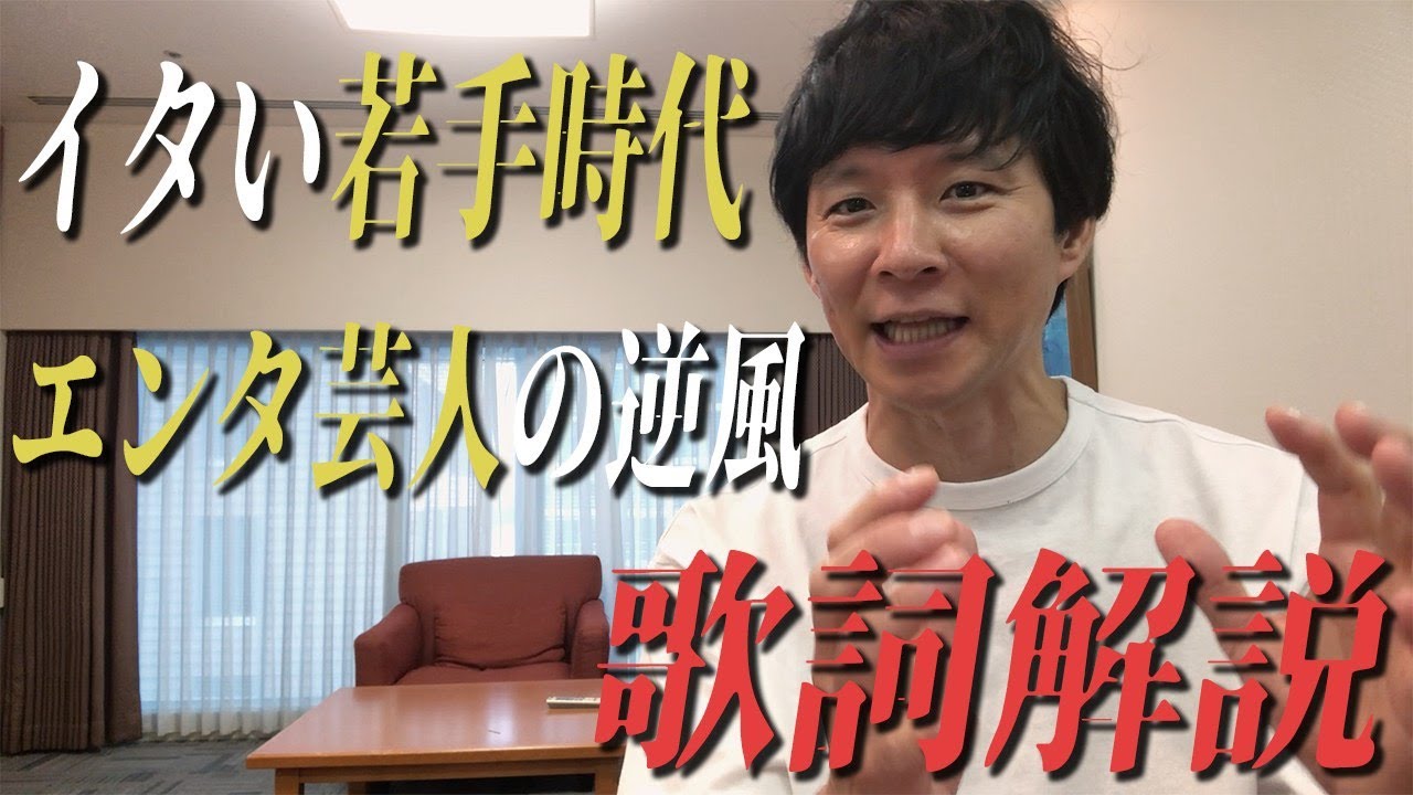 若手時代の気持ちとラップへの愛を込めたオリジナル歌詞の解説【Street Dreams/Zeebra】