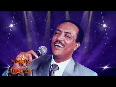 Min Taregiwalesh (ምን ታደርጊዋለሽ) - Tilahun Gessesse Ethiopian Song Cover (Teddy Remix)