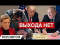 Нюдсы Медведева Сумка Гиркин Маленькая непобеда Встре