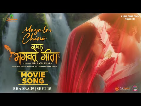 Laj Lagchha Ni | Nepali Movie Bhumari  Song