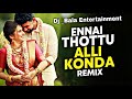 ENNAI THOTTU ALLI KONDA REMIX DJ TAMIL REMIX SONG BASS BOOST REMIX DJ BALA