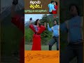 Nallanchu Tella Cheera Song నల్లంచు తెల్లచీరా Chiru Radhika Dongamog