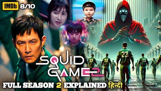 Download lagu Squid Game (2025) SEASON 2 Explained in Hindi | Squid Game 2 All Episodes Explained in Hindi mp3 Download lagu Squid Game (2025) SEASON 2 Explained in Hindi | Squid Game 2 All Episodes Explained in Hindi mp3