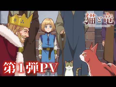 Miniatura do Vídeo Promocional PV 1